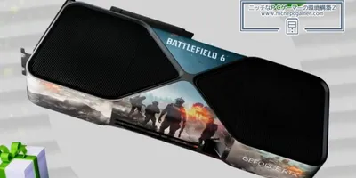 BF6をあしらった特別仕様のGeForce RTX 5090プレゼント！欲しい方はご応募を！