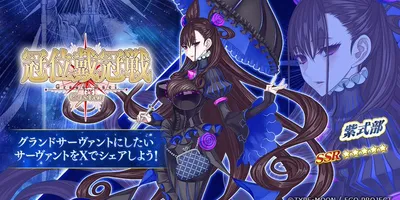 【FGO】キャスターのサーヴァントには色気のモンスターが多いかもしれない？
