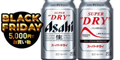 円安だからビールを飲む