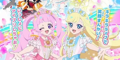 「ひみつのアイプリ」映画化　全上映回が声援可能な参加型で26年3月13日公開