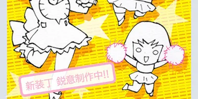 佐藤元「爆笑戦士！ SDガンダム」新装版全4巻　未収録＆描き下ろし新作も掲載