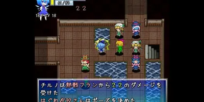 東方Project二次創作ゲーム『不思議の大冒険 チルノ見参！２』Steam版が9月9日発売へ。「何...