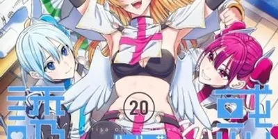 【朗報】ジャンプ＋の「2.5次元の誘惑」、ついにハッピーエンドへ！！次回真の最終回！！