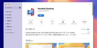 Parallels、macOS 15 SequoiaやWindows 11 24H2 VMなどをサポ...