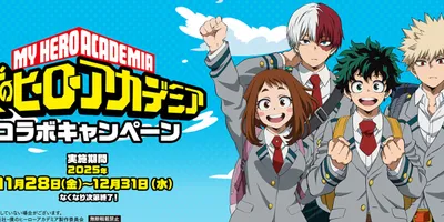 僕のヒーローアカデミア×くら寿司コラボ、ビッくらポン！でグッズもらえる
