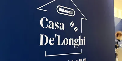 【無料】これは憧れる…！ ボタン1つで極上カプチーノが完成するデロンギ体験が最高すぎた