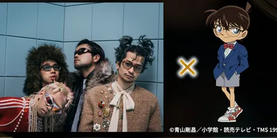 「名探偵コナン」King Gnuのメンバーをアニメ化！　M!LK×サンリオコラボも「ベストヒット歌謡...