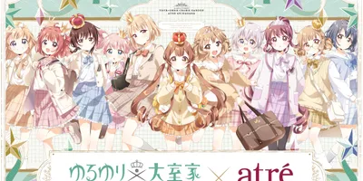 「ゆるゆり」「大室家」がアトレ秋葉原をジャック、なもり描き下ろしのビジュアル公開