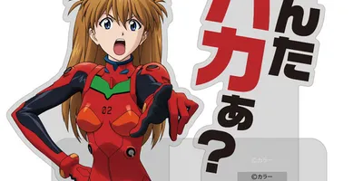 「エヴァ」アスカ、ミサトの名台詞がアクスタに♪ 「あんたバカぁ？」「サービスサービスぅ！」かわいいデ...