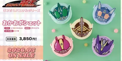 俺、参上！「仮面ライダー電王」“おかお”ぬいや刺繍缶バッジが登場！ギンガムチェック×パステルカラーが...
