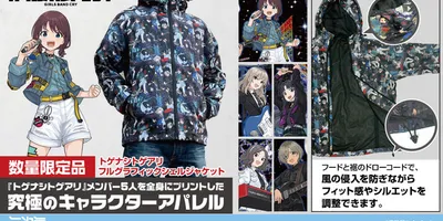 【再生産なし！】「ガルクラ」トゲナシトゲアリを全身にプリント！数量限定で究極のキャラジャケット登場