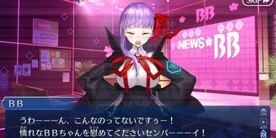 【FGO】BBちゃん「じゃあなんですか？ループ繰り返してたサバフェスはだるかったっていうんですか！？...