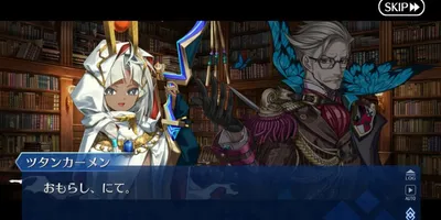 【FGO】ツタンくんがアラフィフにかけようとしてたおもらしの呪いは下のほうかと思ってびっくりしたよ！