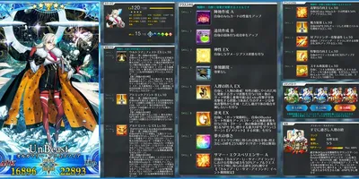 【FGO】U-オルガマリーはフレの完全体借りるとうらやましいな…となるけど「フレの完全体だけでよくね...