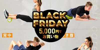 効果を感じるから、継続できる。今こそフォームローラーでふくらはぎを癒やすとき