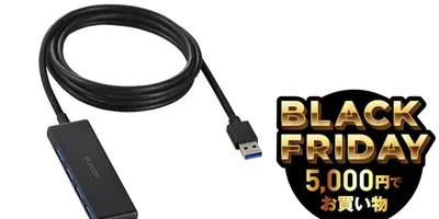 外付けHDDが視界から消える。「異様に長いUSBハブ」でデスクスッキリ