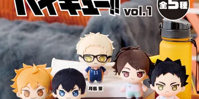 「ハイキュー!!」日向や影山が“ぷち”サイズのぬいぐるみに！いつでもどこでも一緒におでかけできる♪