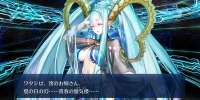 【FGO】義務ティアマトに礼装なにつけたらいいの