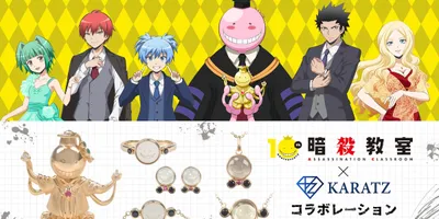 「暗殺教室」殺せんせーがダイヤやルビー輝く“宝石フィギュア”に、100体限定発売