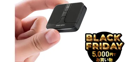 いつでもどこでもマウスが使える。持ち運びに便利なミニミニマウス3兄弟