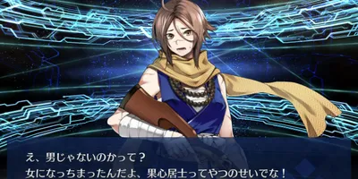 【FGO】ギルの股間を去勢しろ！杉谷さんとエウリュアレがワンパンいける感じ？