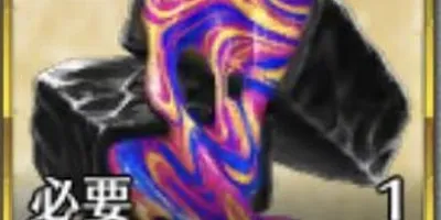 【FGO】謎の物質RXはランマニウムが凝縮された物で食べたらチョコとキャラメルに近い味がするらしいが...