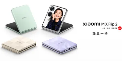 Xiaomiのフリップ型スマートフォン「Xiaomi MIX Flip 2」