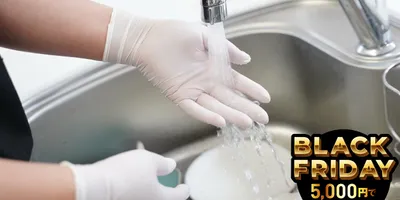 もう百均には戻れない…！1枚10円のニトリルグローブで水仕事を克服できます