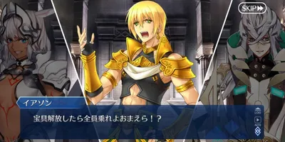 【FGO】ぶち壊せ！ミステリーハウス･クラフターズのラストはアルゴノーツのわちゃわちゃ供給！やはりメ...