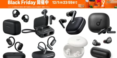 Amazonブラックフライデーセールで、Dolby Audioやノイズキャンセリングに対応したAnk...
