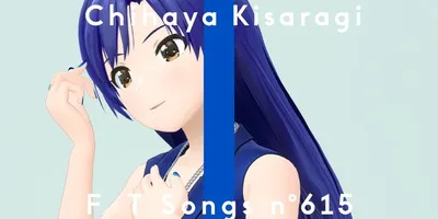 【歌姫降臨】「アイマス」如月千早が「THE FIRST TAKE」に初登場！「約束」をスペシャルピア...