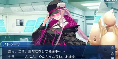 【FGO】魔獣とかを召喚できるサーヴァントがもっと欲しい？ペーパームーンの縁でケルベロスがライダーク...