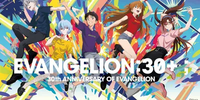 「シン・エヴァ」作画監督・井関修一描き下ろし、「エヴァフェス」記念イラスト