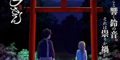 ホラーコメディ「令和のダラさん」26年にTVアニメ化決定　旭プロダクションが制作