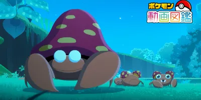 『ポケモン』パラセクトの生態が“怖すぎる”と話題に。冬虫夏草を背中に生やした“きのこポケモン”に迫る...