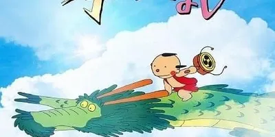 「まんが日本昔ばなし」公式YouTubeチャンネル開設　70作品を無料公開中