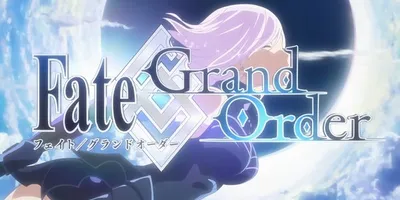 【FGO】漢字2文字シリーズの曲はどれがどれだか時々混乱してしまうときがある