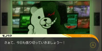 94%オフでセール中のSteam版『ダンガンロンパ』同接数が大幅更新！超絶安いのは本日12月1日夜ま...