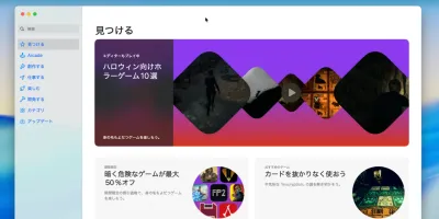 Apple Silicon Macに対応した「Cyberpunk 2077: Ultimate」や「...