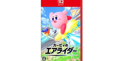 任天堂に感謝、『カービィのエアライダー』がAmazonだと何故か安い件
