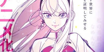 「ガールクラッシュ」TVアニメ化決定！日本初“K-POP”をテーマにアイドルを目指す少女たちの青春を...