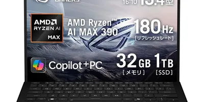 Ryzen AI MAX 390搭載の2in1ノートPCが292,430円など、ASUS製ノートPC...