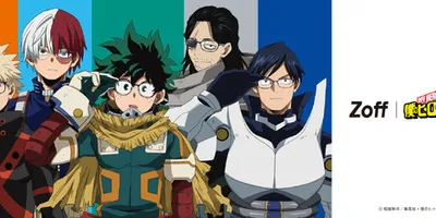 「ヒロアカ」×Zoffが初コラボ！ デク、爆豪、轟、飯田、相澤先生の“個性”がアイウェアに