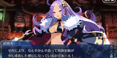 【FGO】少しだけ成長した武則天ことぱーふぇくとでないすばでーなふーやーちゃんはお好きですか？