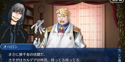 【FGO】ゴッフパンチ浄化作戦大失敗。親が子供のものを勝手に処分するのは禁忌の一つである