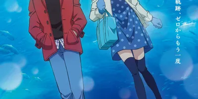 「名探偵コナン エピソード“ZERO” 工藤新一水族館事件」放送は来年1月3日