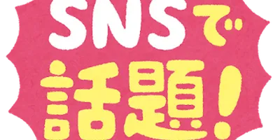 ミュージカル「刀剣乱舞」シリーズ完結へ向けた展開がスタート― 完結を惜しむ声や残り2年間への期待の声...