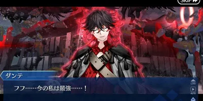 【FGO】2部終章で本当にカルデアスが「絶対に許さんぞダンテ・アリギエーリ！」してきたら面白すぎると...