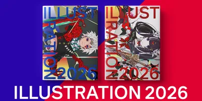 『ILLUSTRATION 2026』が12月8日に発売 日本のイラストシーンで活躍する実力派作家1...